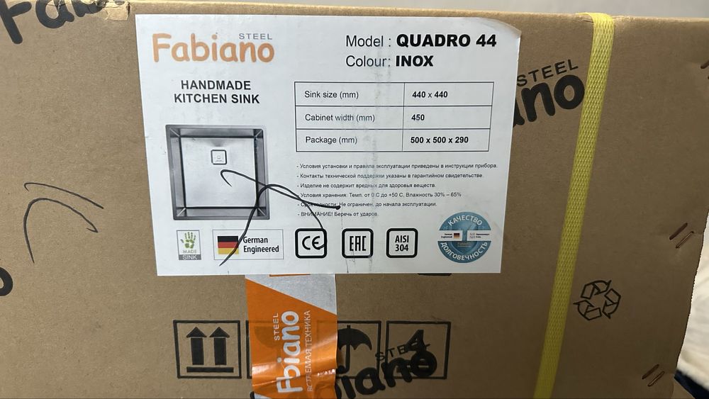 Кухонная мойка Fabiano Quadro 44 Nano Graphite R10