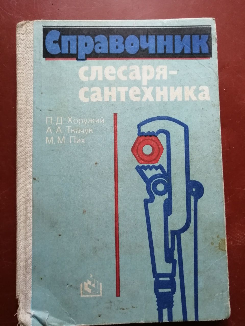 Техническая литература.Сварка, монтаж, сантехника, механика, отопление