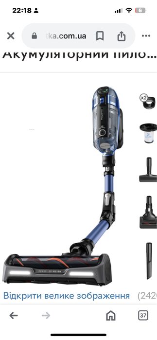 Акумуляторний пилосос Ровента