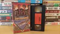 Super Lotniskowiec - (Supercarrier) - VHS