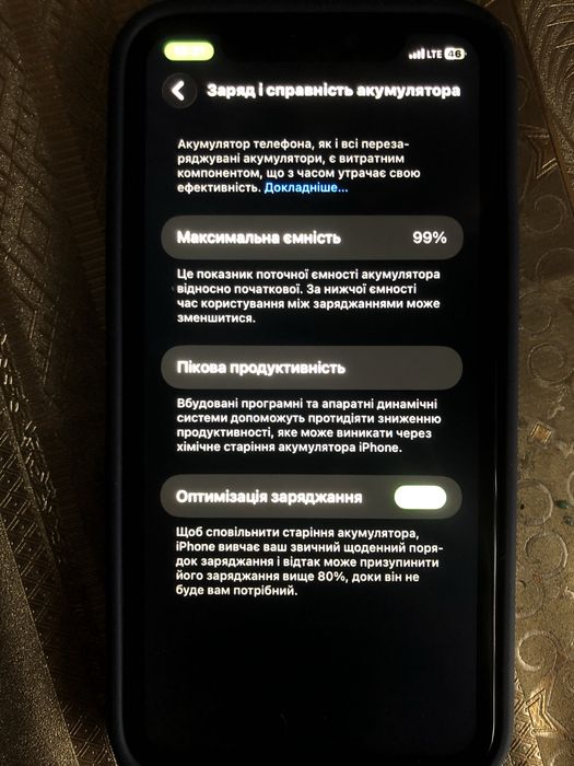 Айфон 11 128 gb все працює