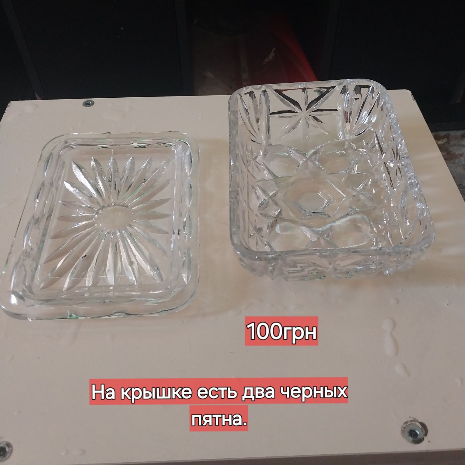 Продам хрусталь СССР