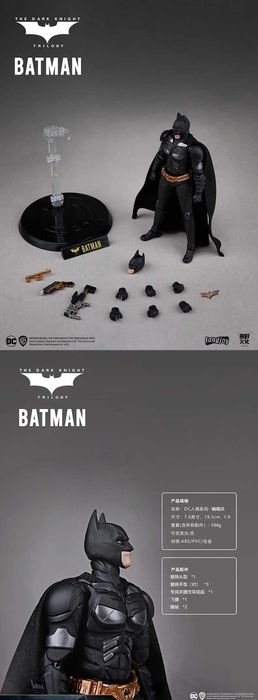 Batman figurka Delux - 20 cm