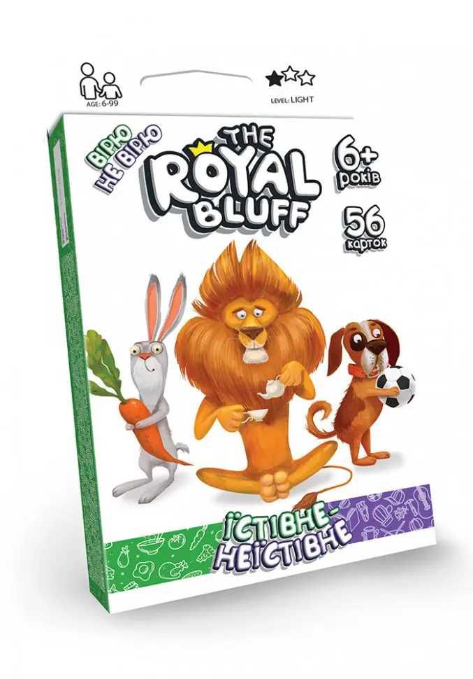 Ігри The royal bluff Вірю не вірю. Підклади свиню. Їстівне - неїстівне