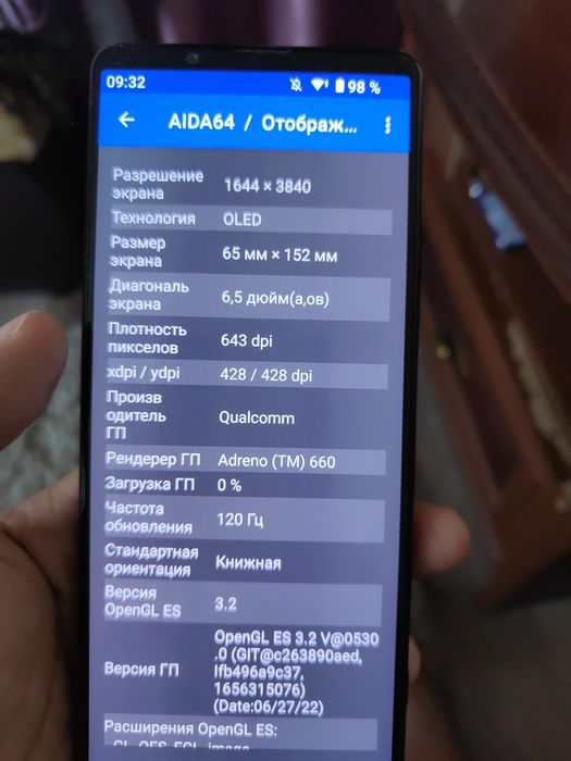 Обменяю Sony Xperia 1 mark 3 12/256