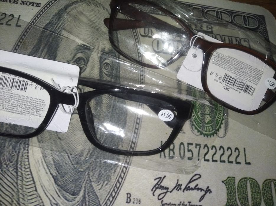 Окуляри для зору