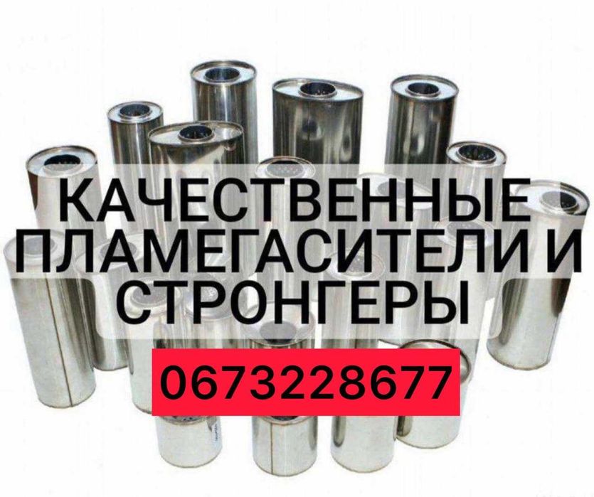 Видалення Каталізатора! Усунення Check Engine! ADBLU