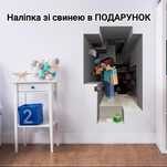 Дуже велика (60х100 см) Minecraft наклейка на стіну + Подарунок