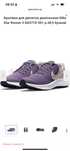 Нові Nike оригінал