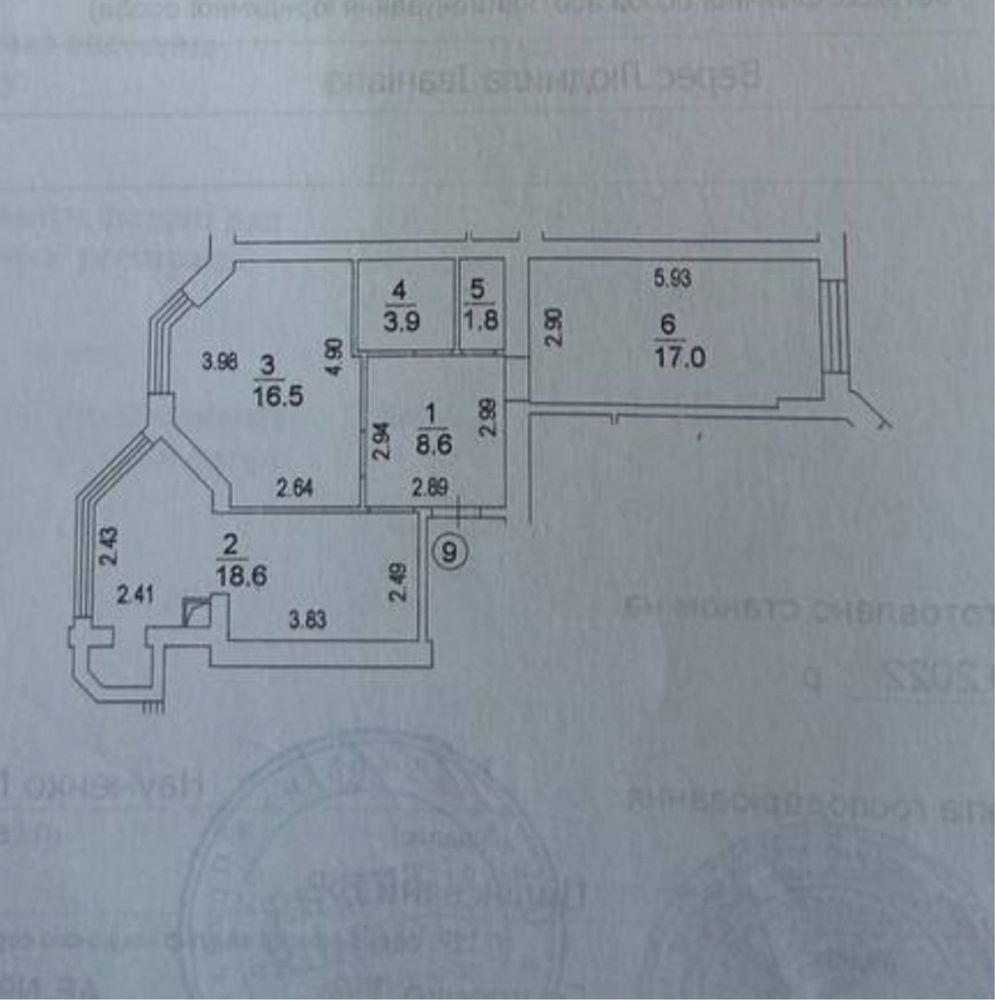 Терміновий продаж 2к квартири ЖК» Софія Клубний» Софіївська Борщагівка