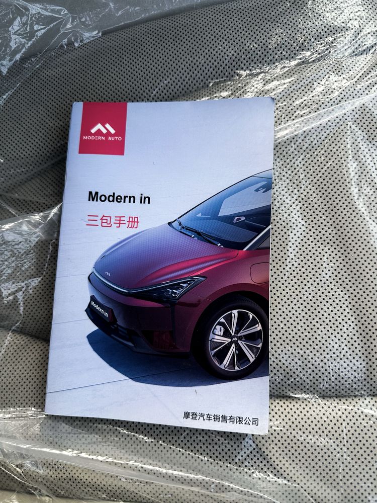 Modern Auto Електромобіль 80 kWt