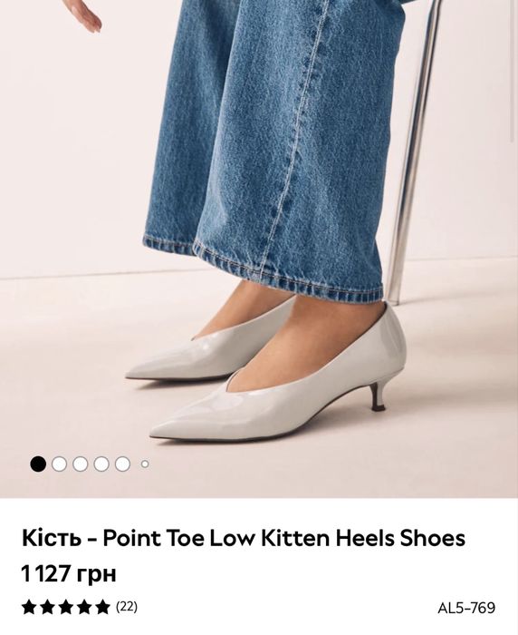 Туфлі next на низькому підборі