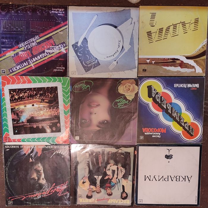 Вінілові платівки