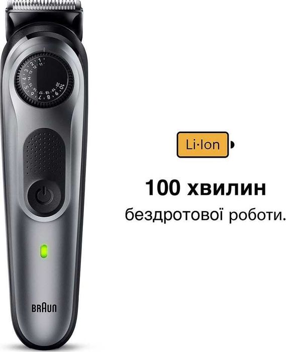 Машинка для стрижки Braun BeardTrimmer 5 BT5440