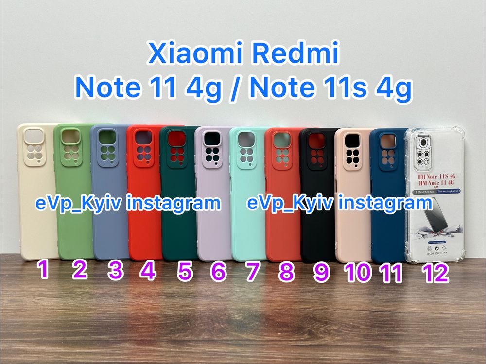 Чохол Xiaomi Redmi Note 11 4g чехол Редмі Нот 11s