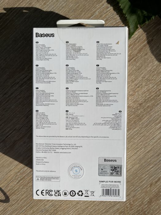 Повербанк Baseus Bipow Digital Display 30000mAh 20W