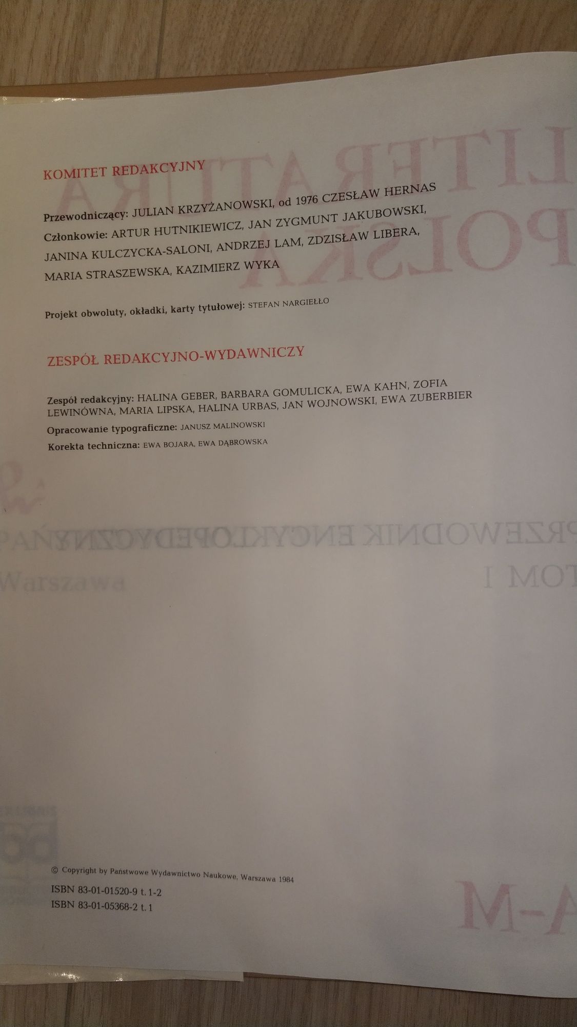 Literatura Polska 2 tomy J. Krzyżanowski