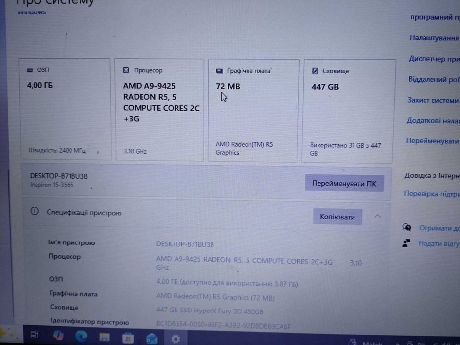 Ноутбук Dell inspiron 15