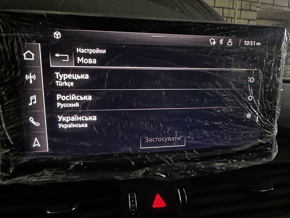 Русификация AUDI MIB2 MIB3 MMI3G Ошибка SOS Q7,Q5,Q3,A8,A7,A6,A4,A3