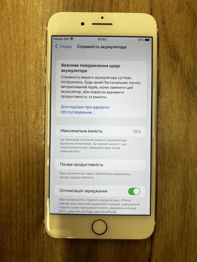 Iphone 7+ plus ,Айфон 7+плюс 32гб