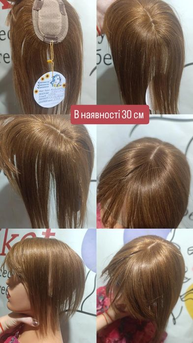 Натуральні 100% волосся накладки на макушку на заколках