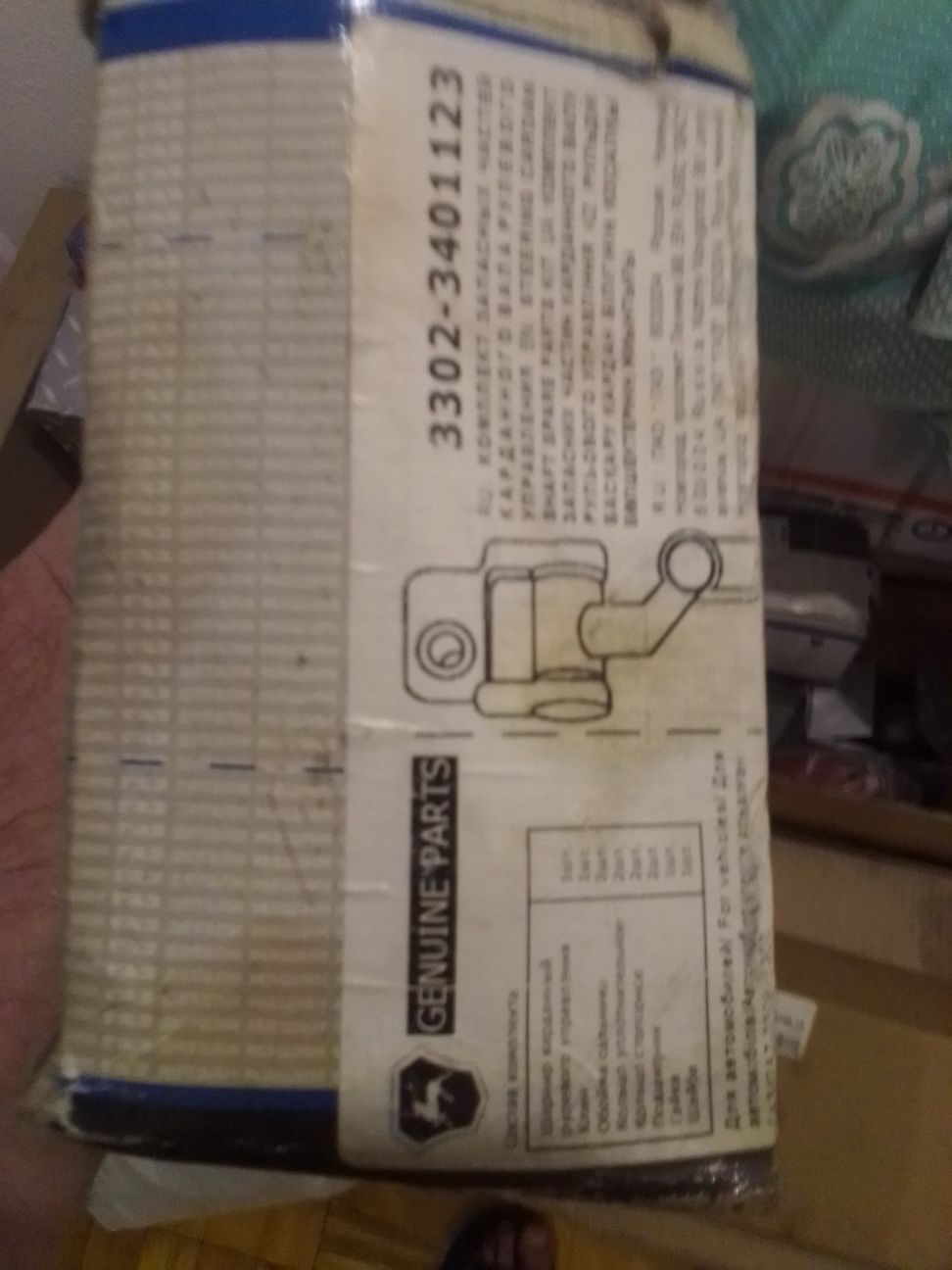 Подшипник ступицы передней Газель Нехт.