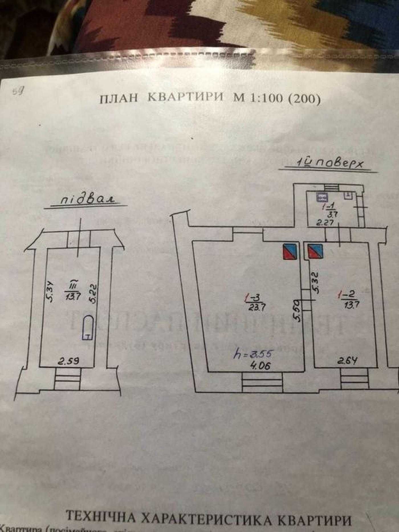 Продаж  квартири під комерційне приміщення вул. І. Франка, Львів
