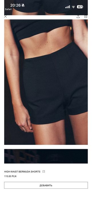 Шорти zara xs нові з біркою не носилися