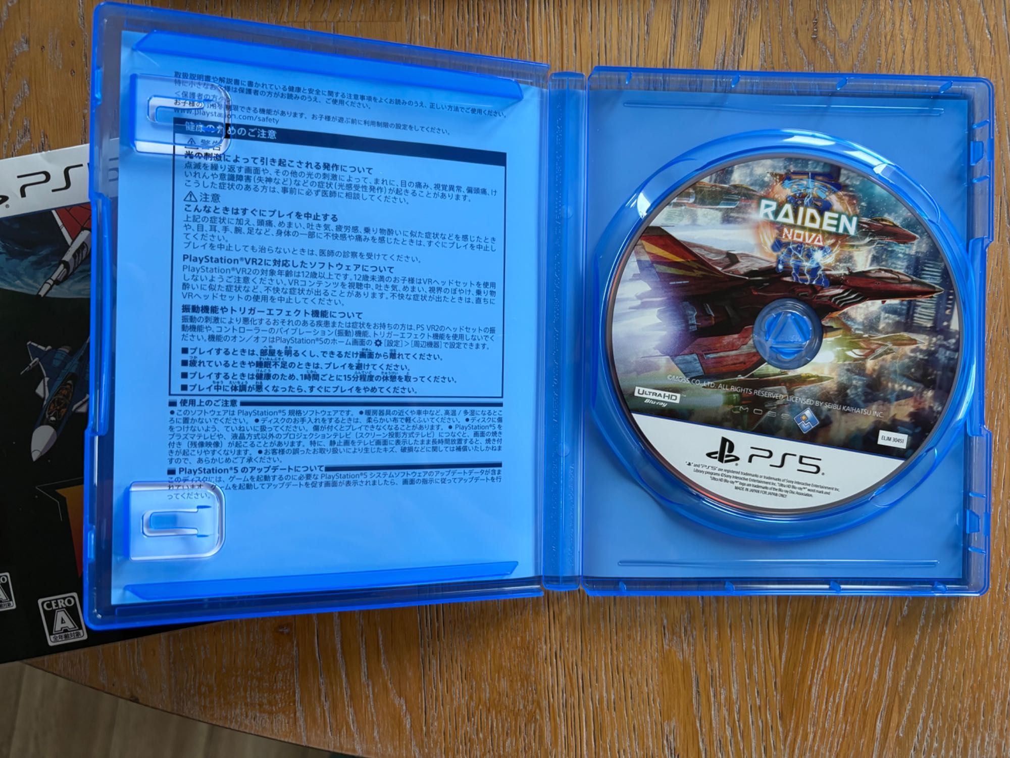 Raiden NOVA PS5, wersja pre-order ENG/JAP