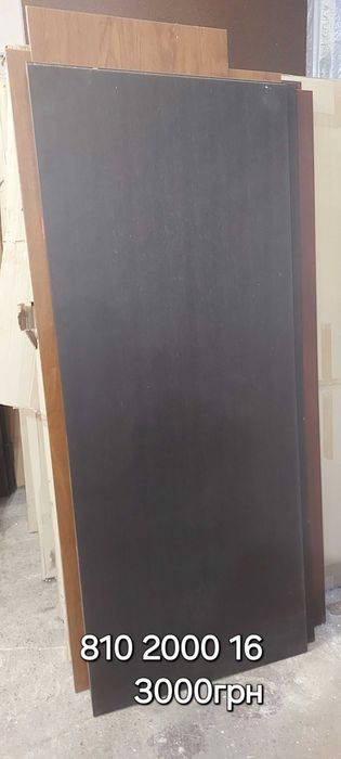 Мдф накладки остатки