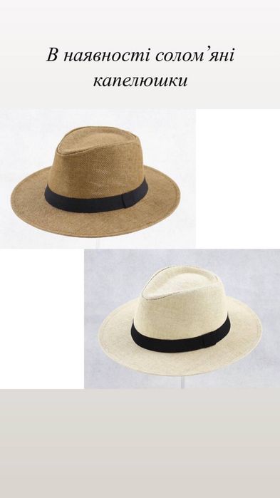 Капелюхи федори, солом'яні, канотьє різні моделі та кольори ОПТОМ!