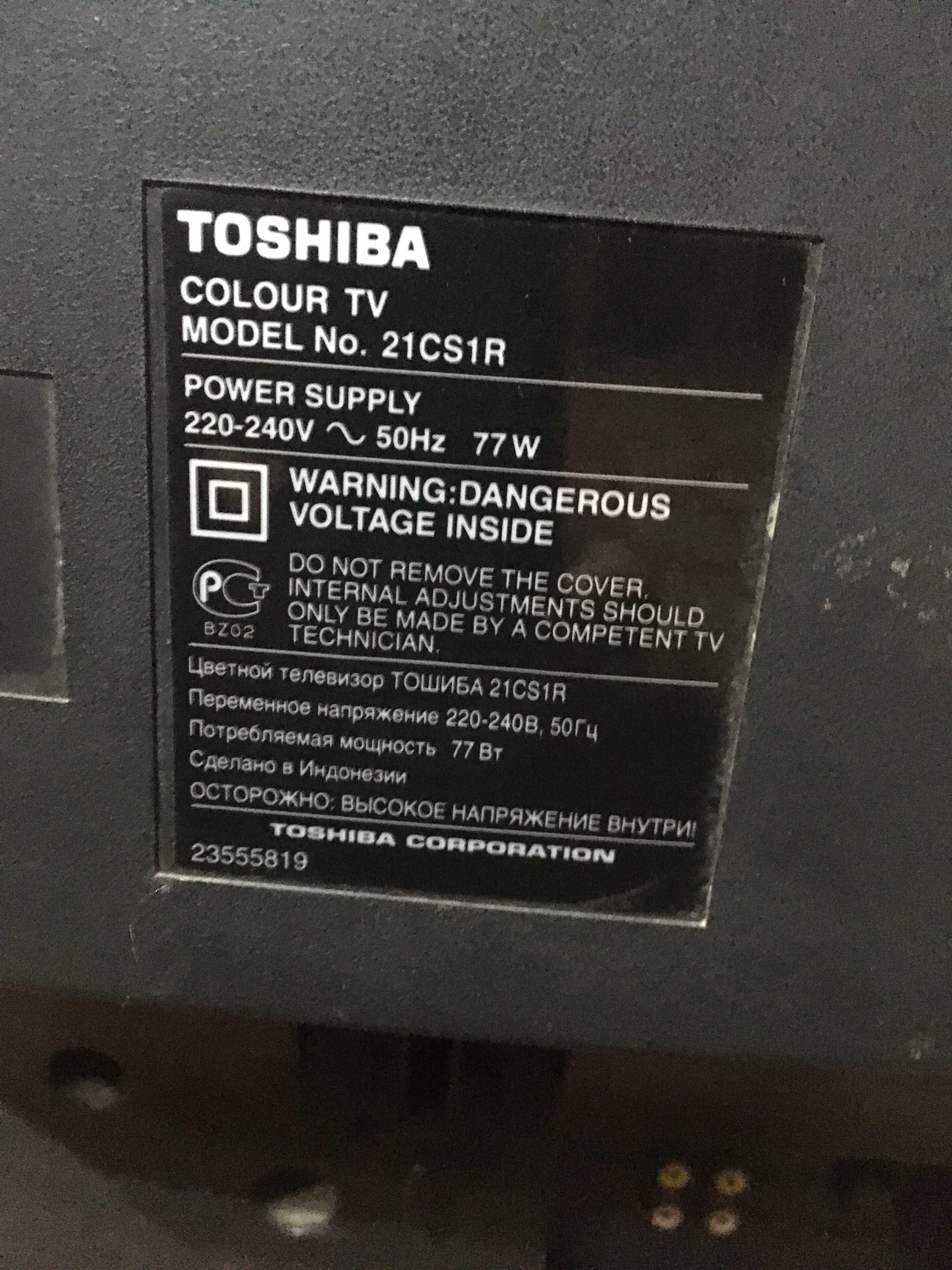 Телевизор Toshiba.
