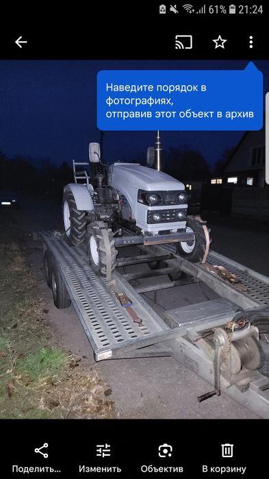 Лафет ,прицеп оренда, 3тоны.