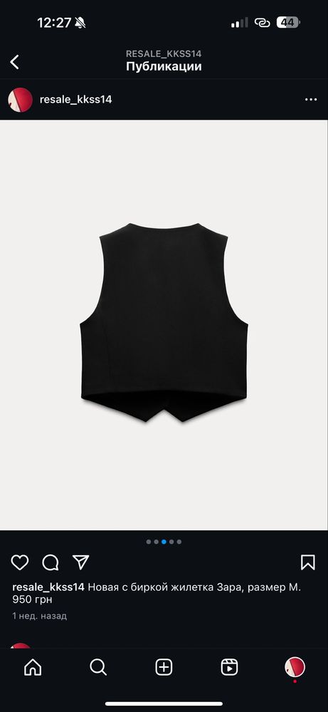 Жилет зара zara новий
