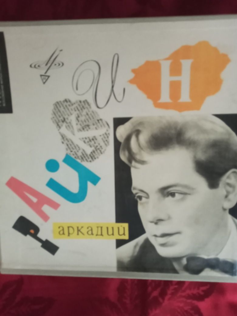 Платівки українські пісні та інші