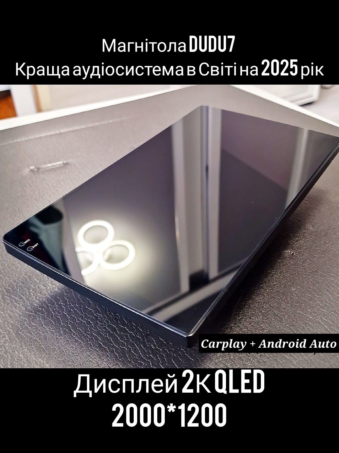 Android-магнітола DUDU7 QLED CarPlay 4G камери 360 USB навігація DSP