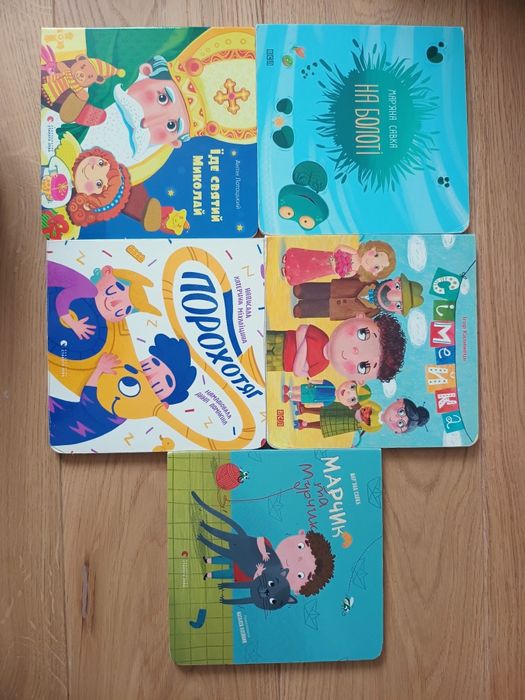 Книги картонки ВСЛ
