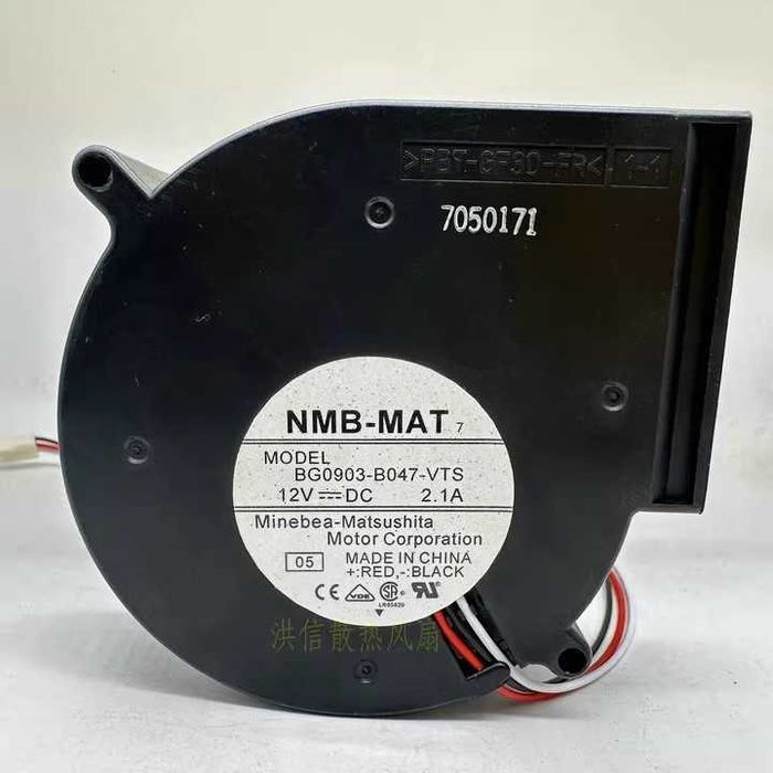 Продам серверні вентилятори