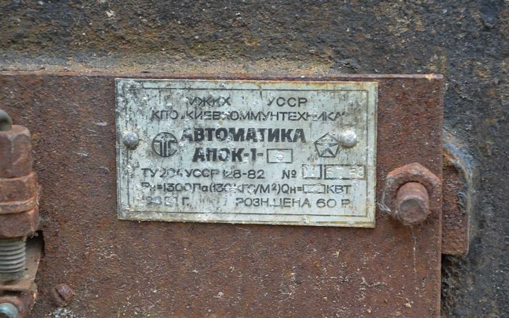 Универсальный котёл водяного отопления KFN (КЧН) B63. Вес 205 кг.