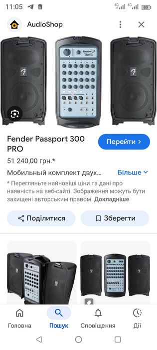 Fender passport, акустична система, комбік, підсилювач, колонки