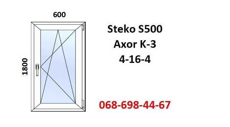 Двері балконні 600х1800 (металопластикові) за 7-14 днів