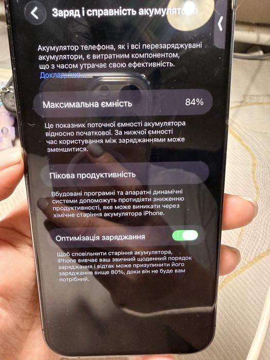 iPhone 14 pro max 512