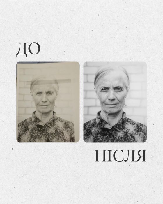 Реставрація фото на памʼятник