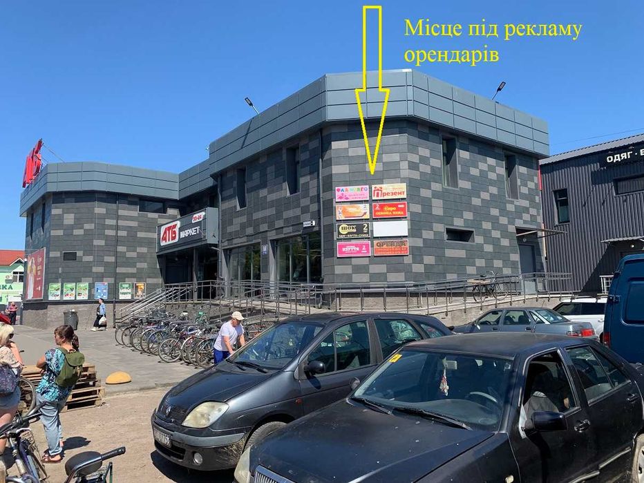 Оренда в АТБ. Переяслав. 2 поверх, різні формати площ