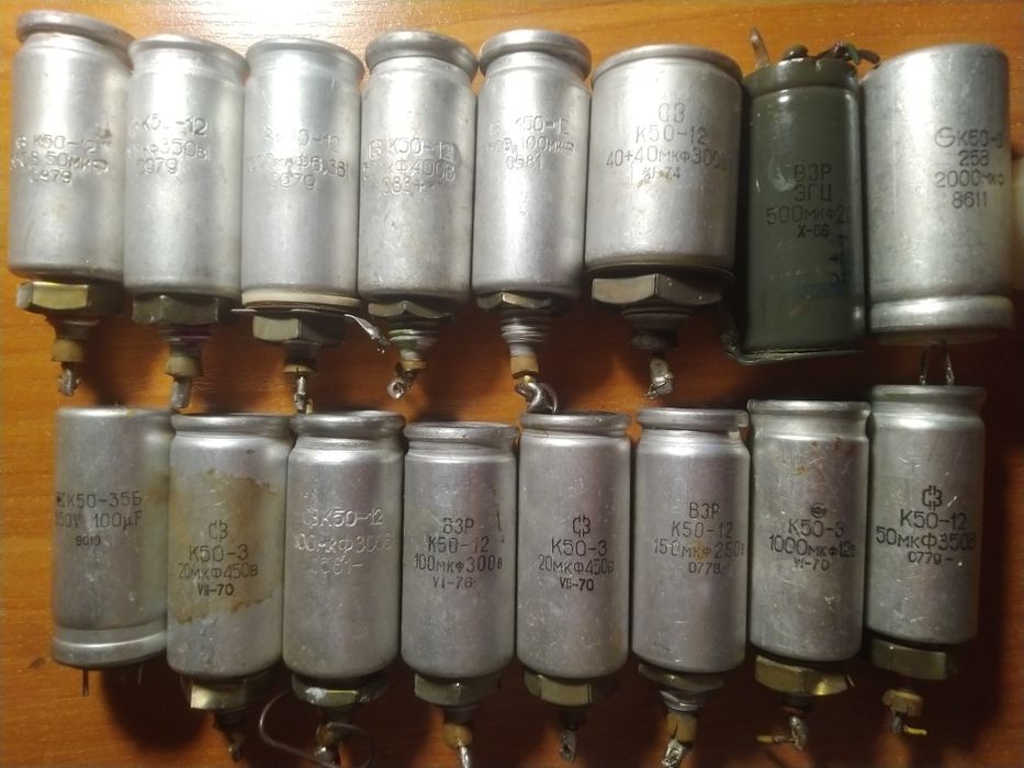 Конденсаторы СССР, 54шт