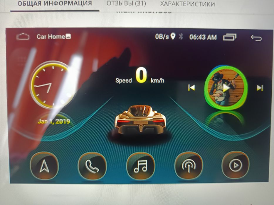 Автомагнітола на Android універсальна нова