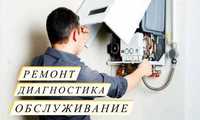 Ремонт Газовых Колонок Газовых Котлов частный мастер