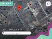 Продаж земельної ділянки в с.Кульчин
