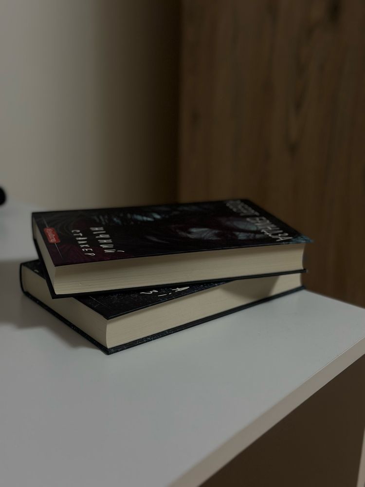 Книги Майк Омер, Роберт Бринза