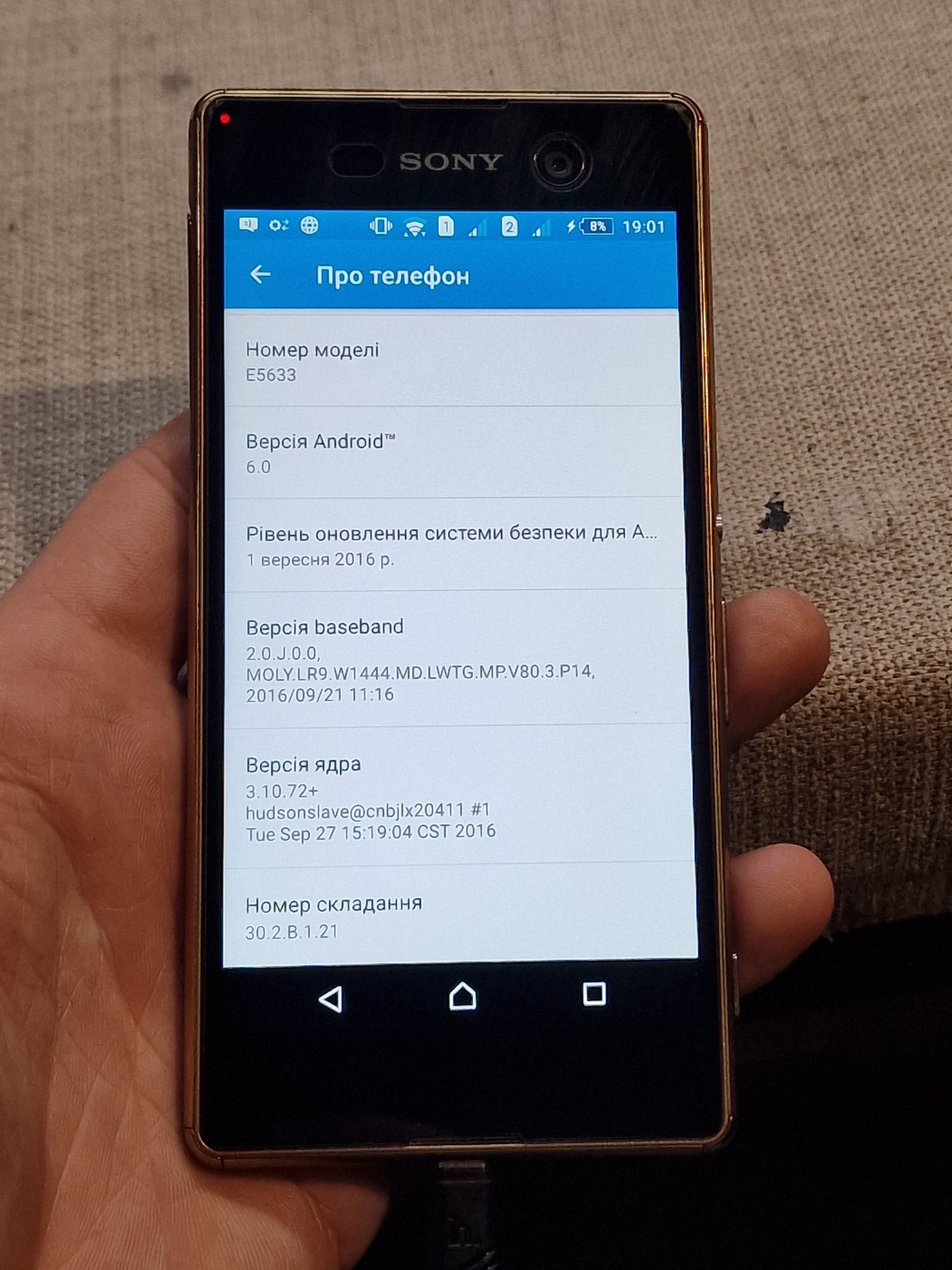 Sony Xperia M5 ( 3/16Gb )